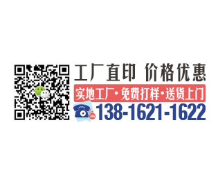 上海易碎不干膠印刷